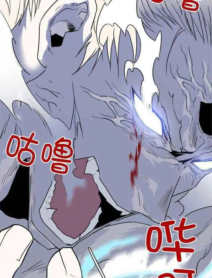 第260话 第17页