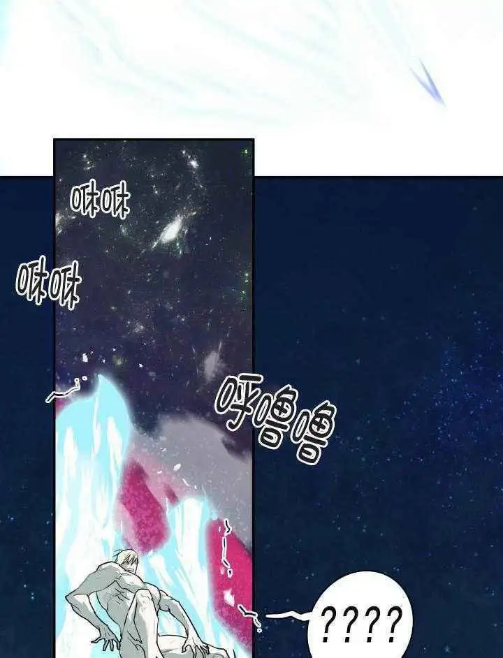 第260话 第11页