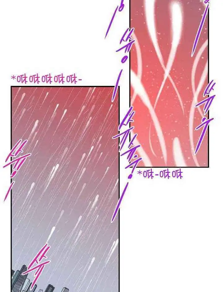 第260话 第34页