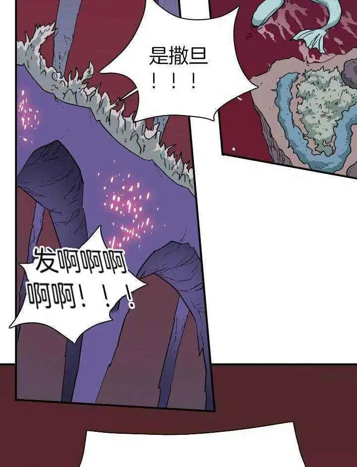 第260话 第31页