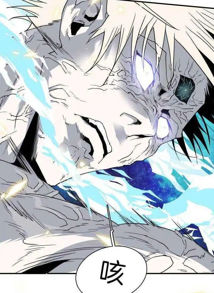 第260话 第58页