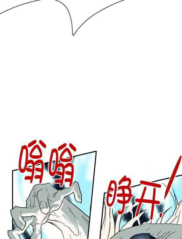 第260话 第19页