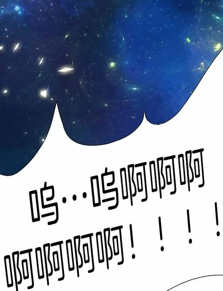 第260话 第67页
