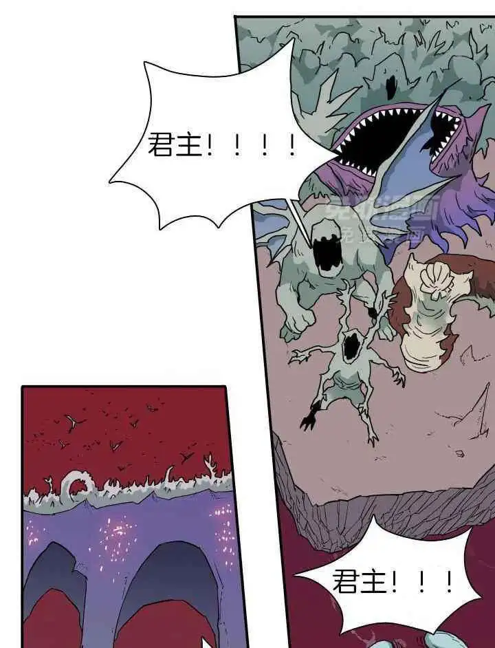 第260话 第30页