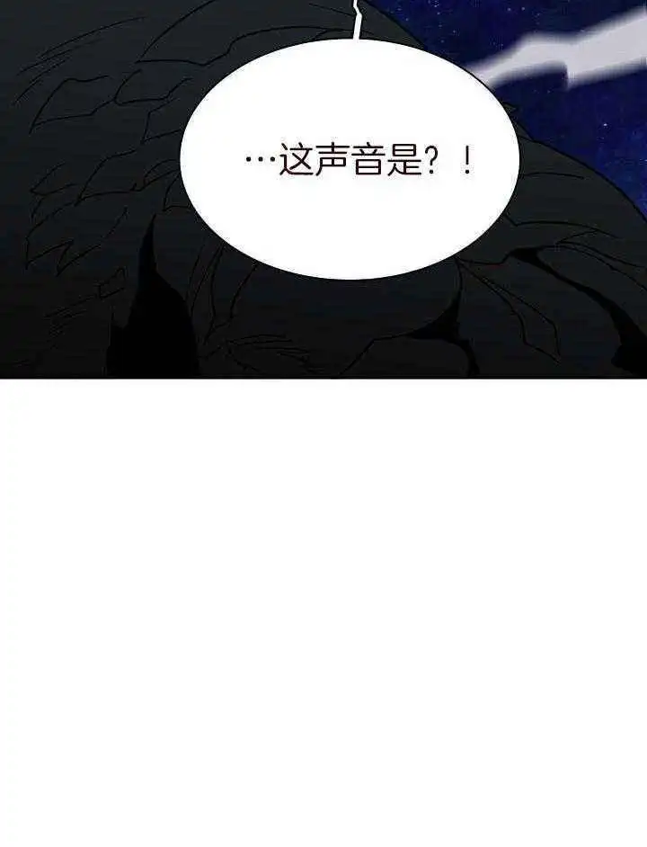 第260话 第29页