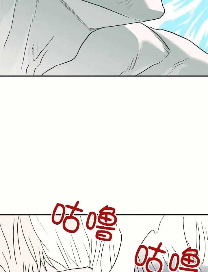 第260话 第16页