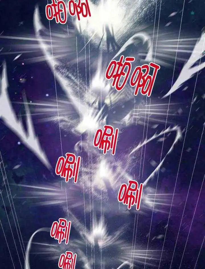 第260话 第7页