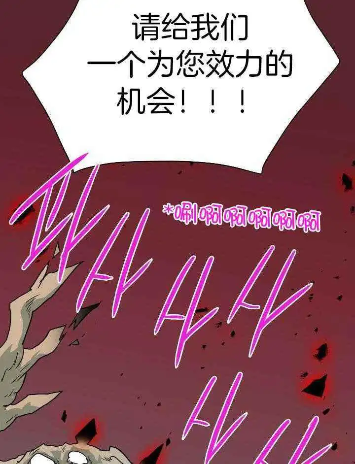 第260话 第32页