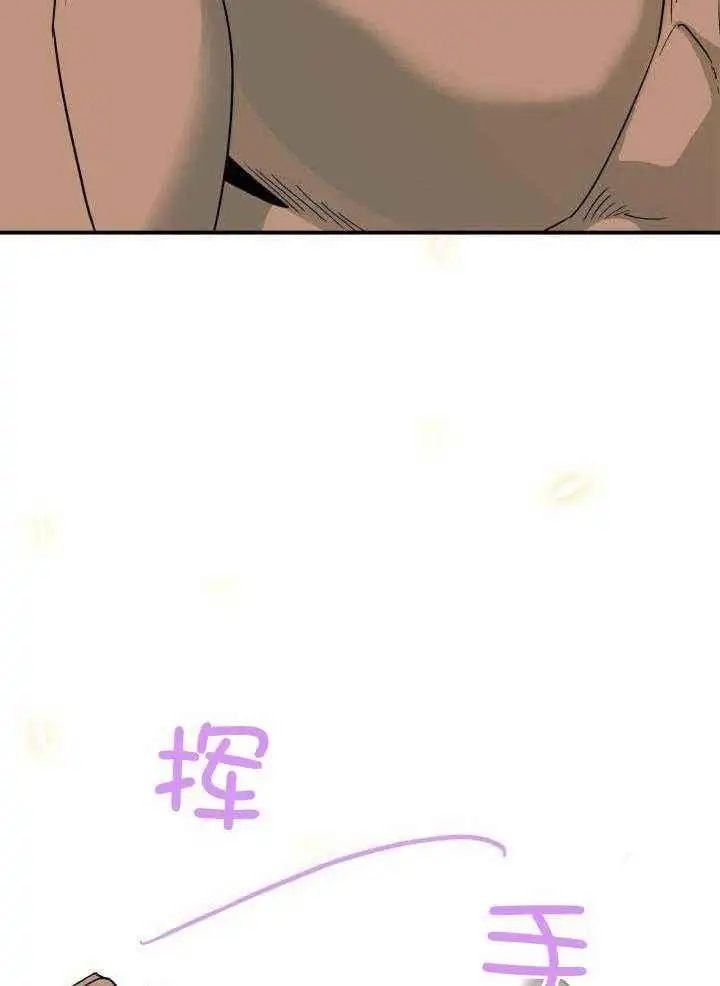 第260话 第61页