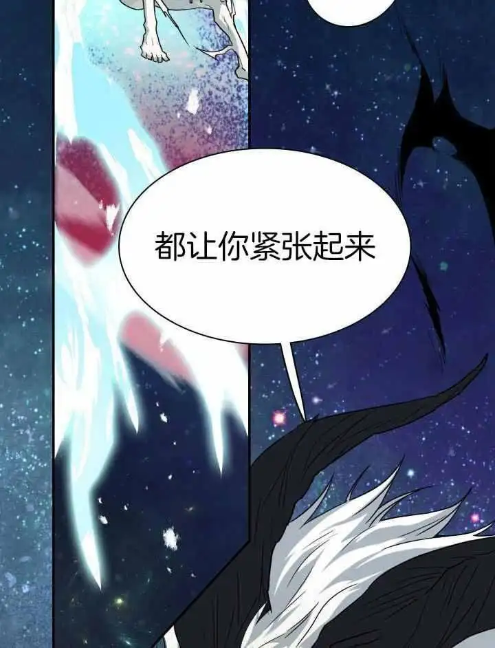 第260话 第12页