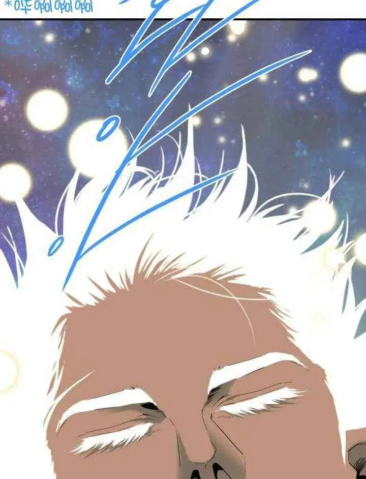 第260话 第38页