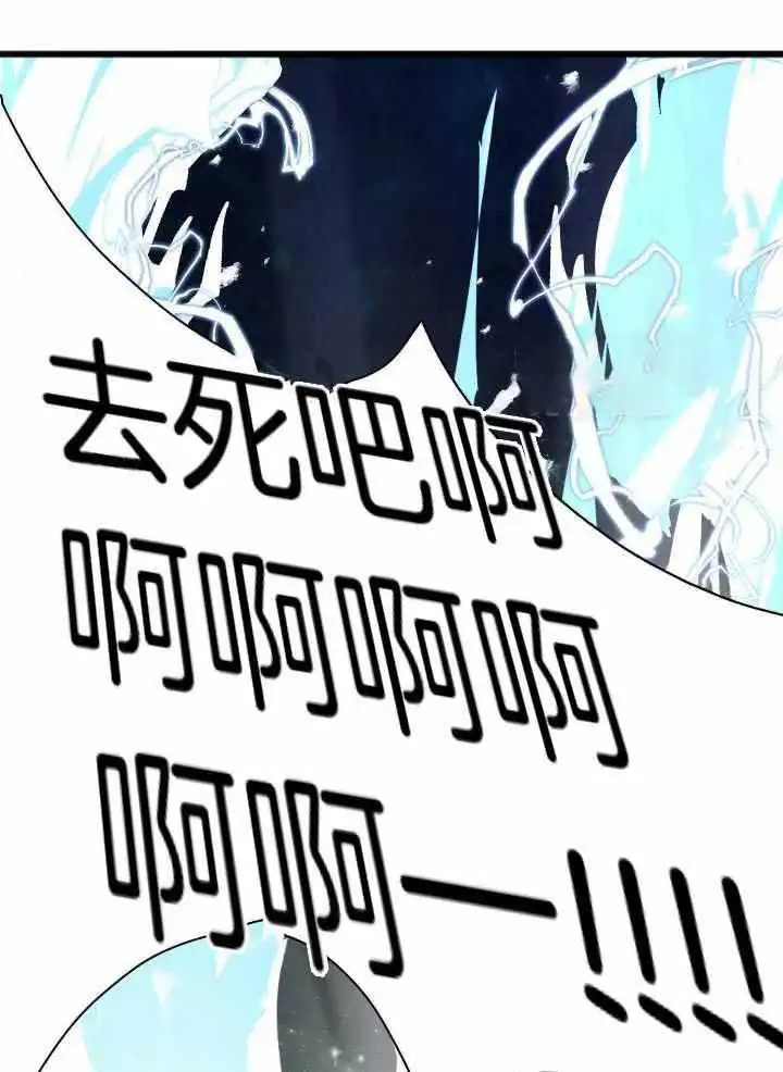 第260话 第51页