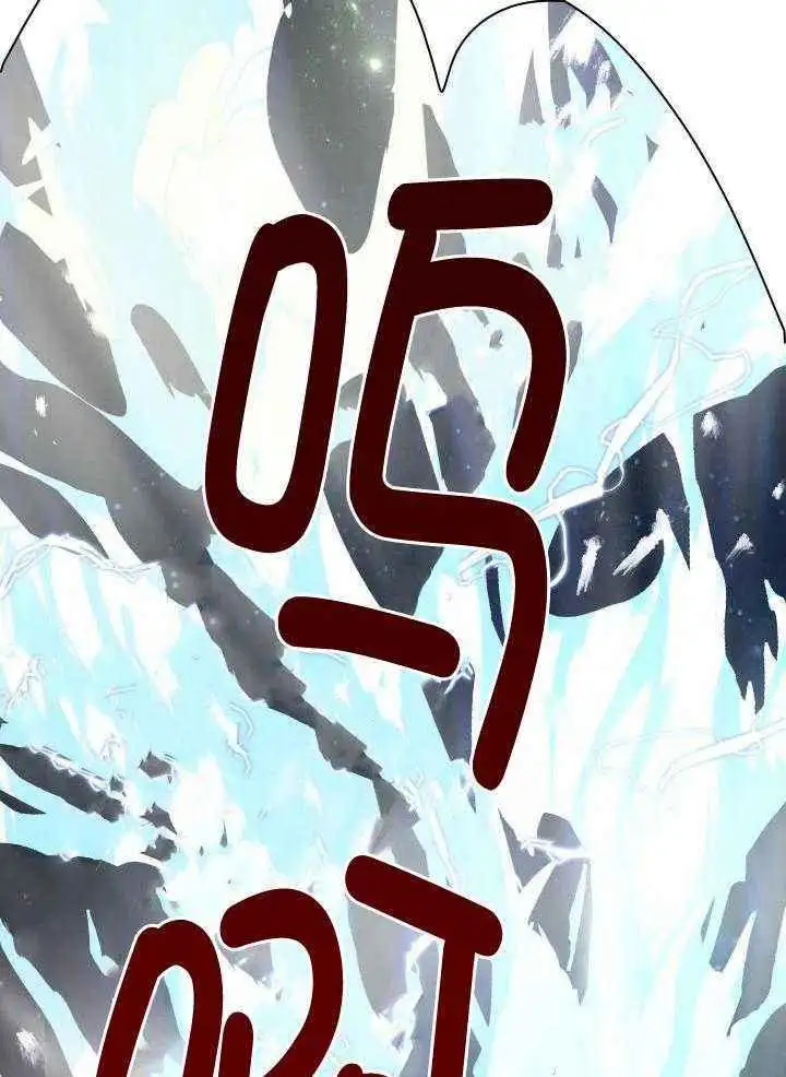 第260话 第52页