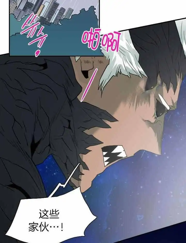 第260话 第35页