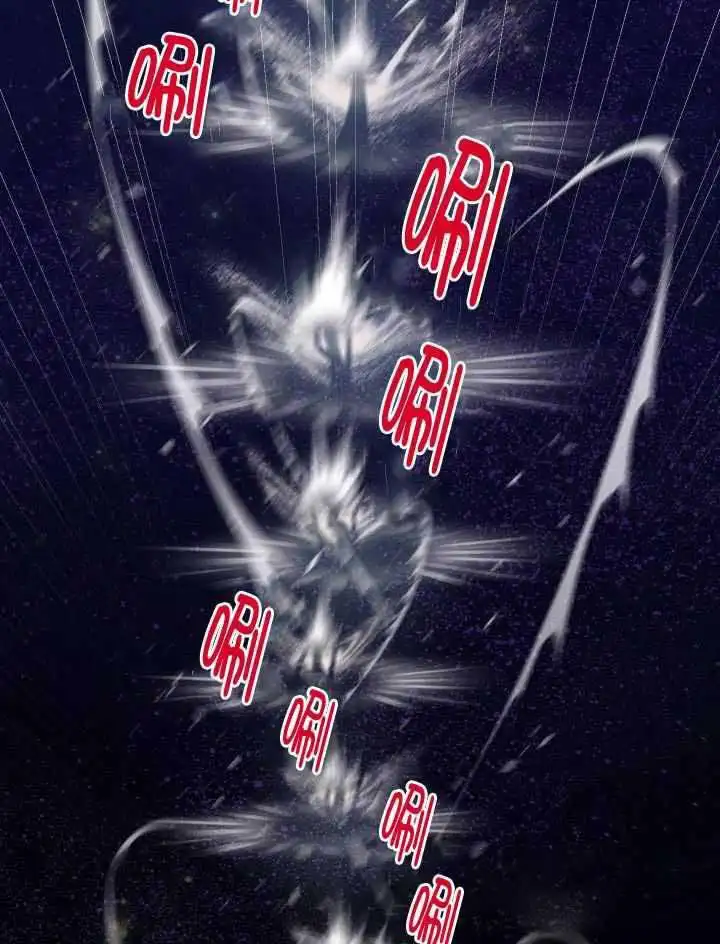 第260话 第8页