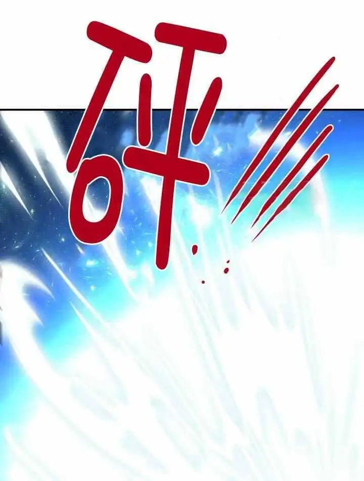 第260话 第10页