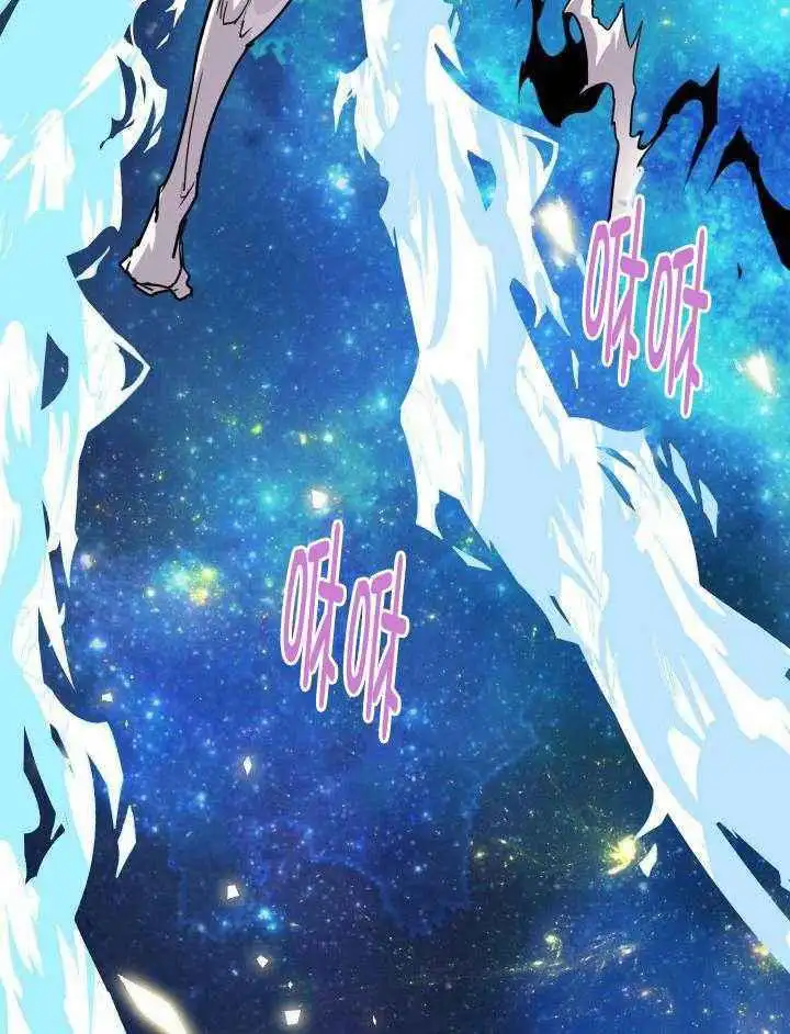 第261话 第3页