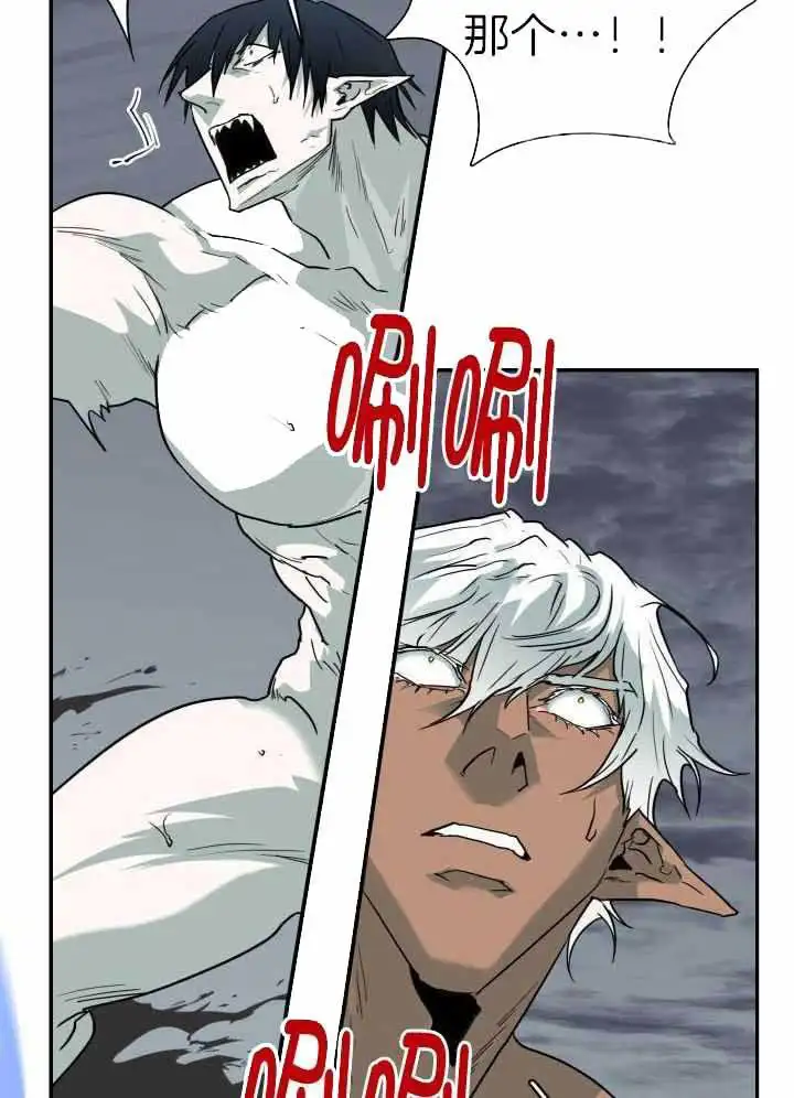 第261话 第28页