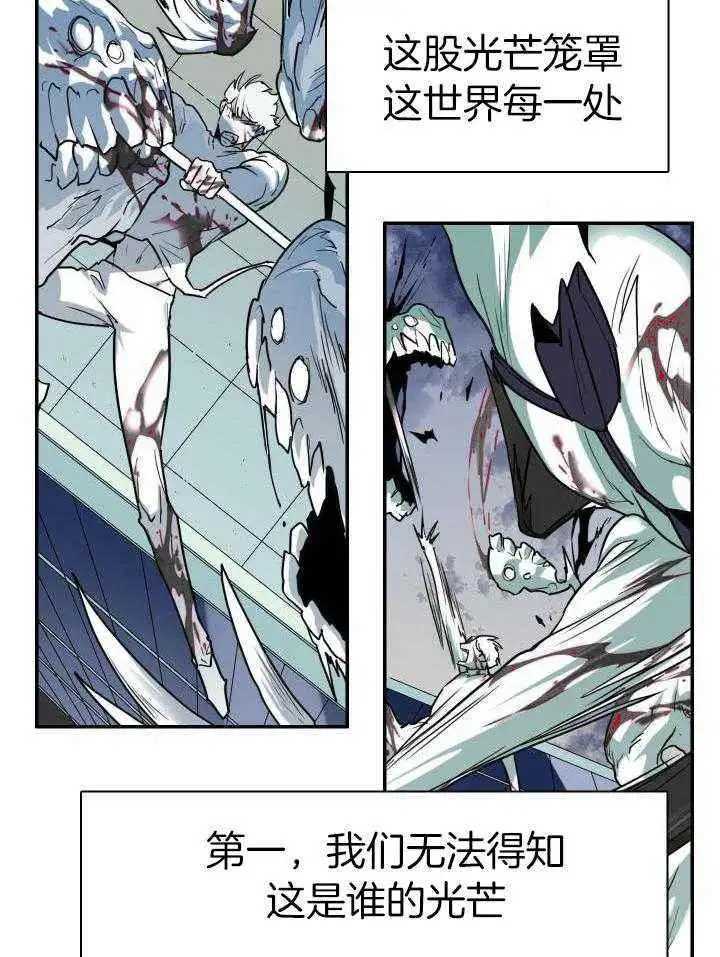 第261话 第42页