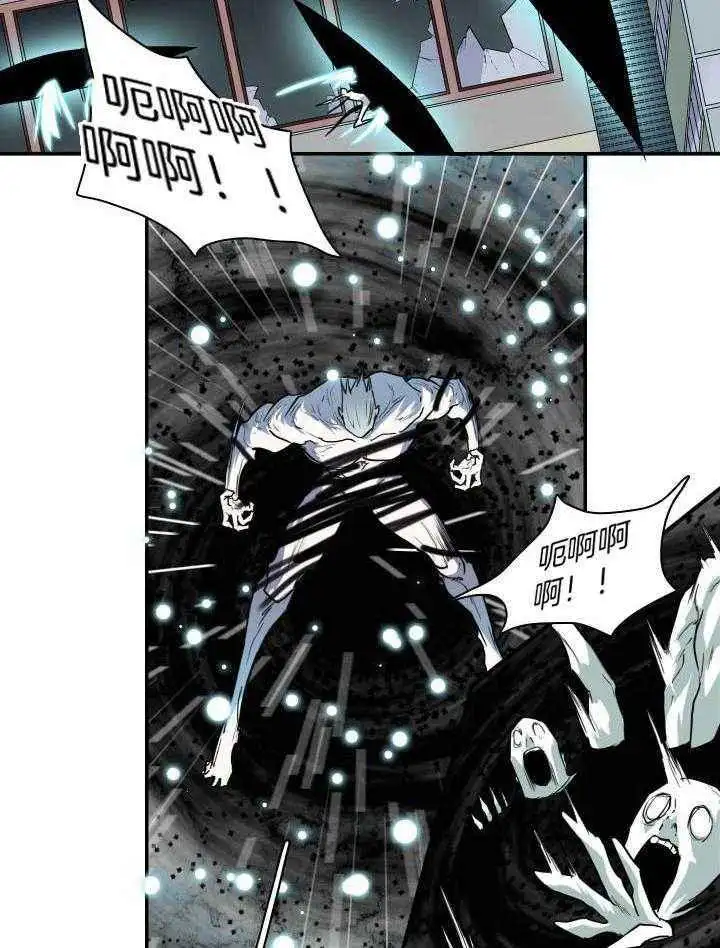 第261话 第20页