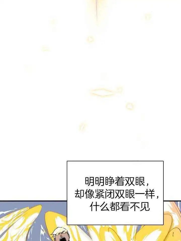 第261话 第40页