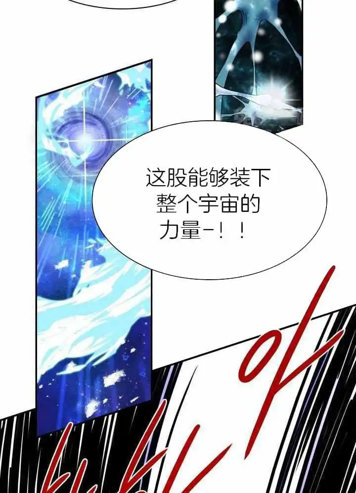 第261话 第32页