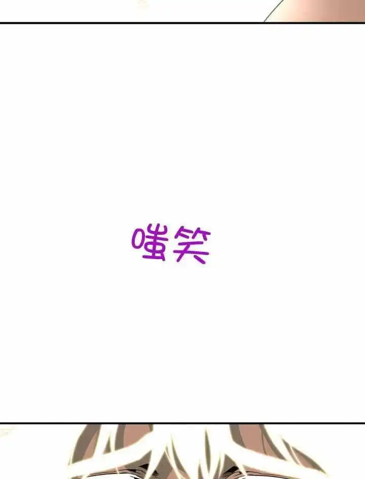 第261话 第12页