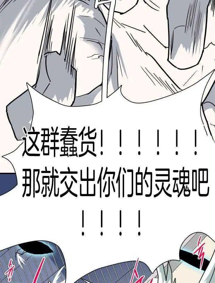 第261话 第15页