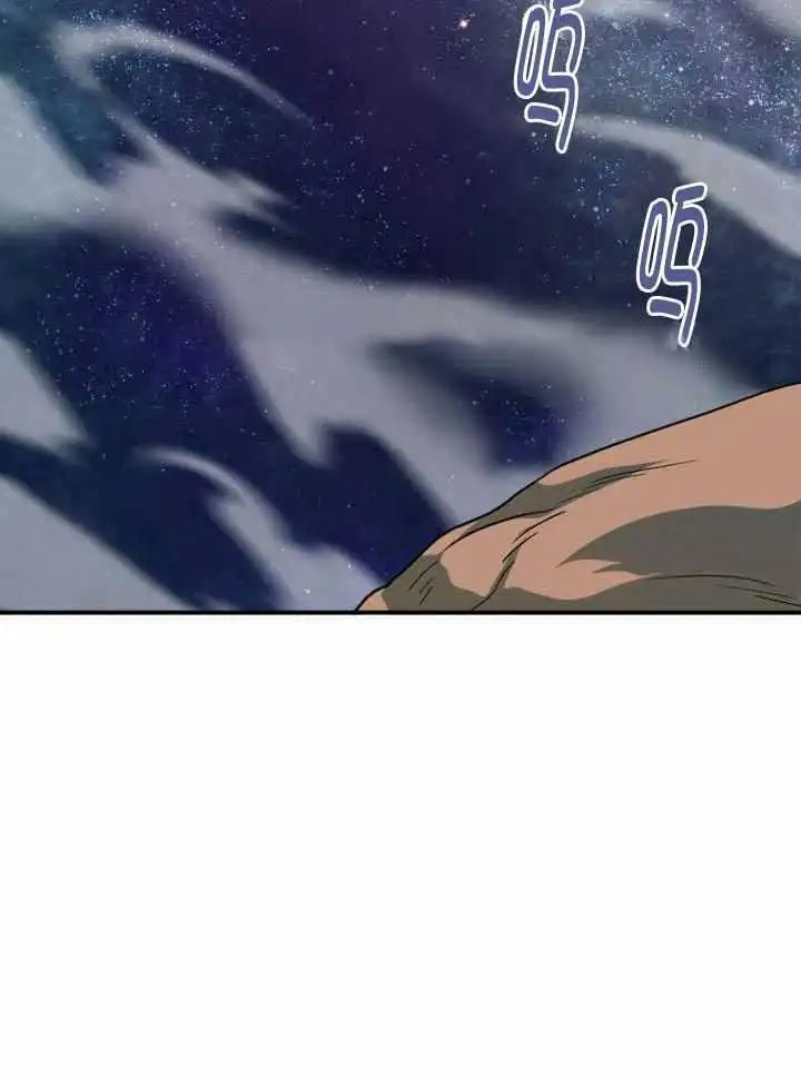 第261话 第49页