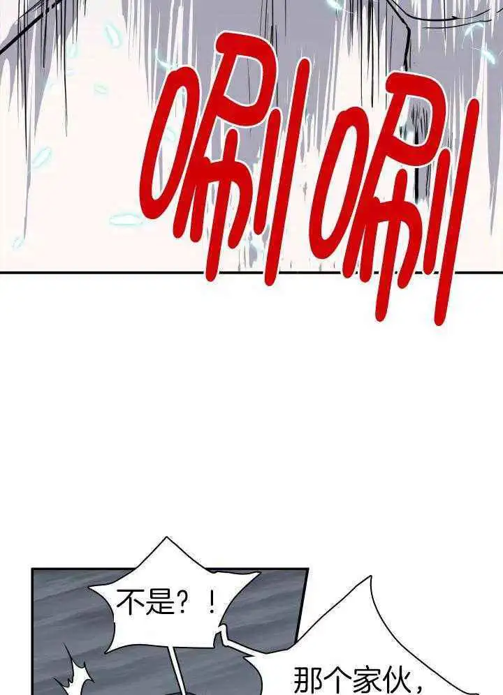 第261话 第27页