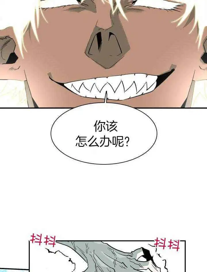 第261话 第13页