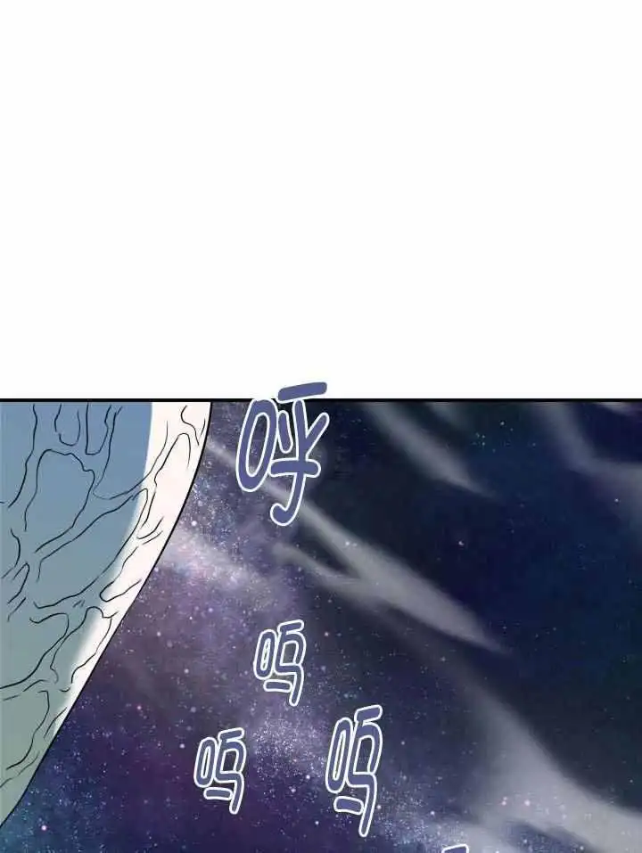 第261话 第48页