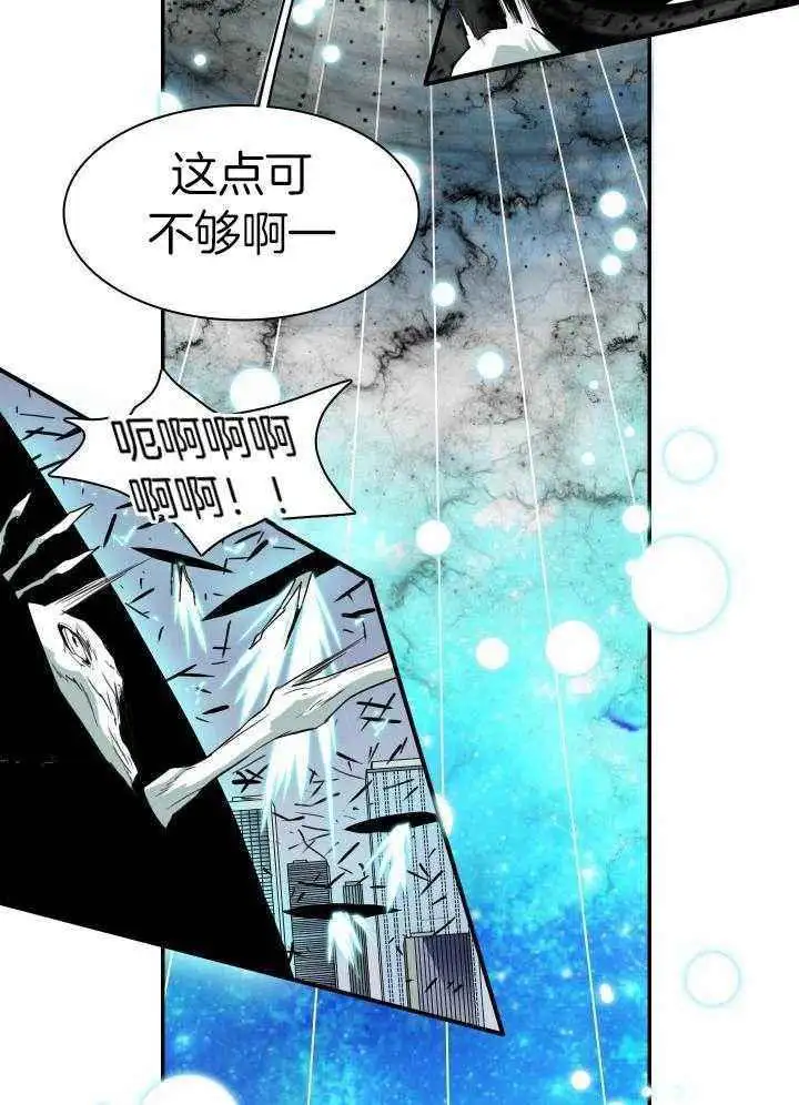 第261话 第21页