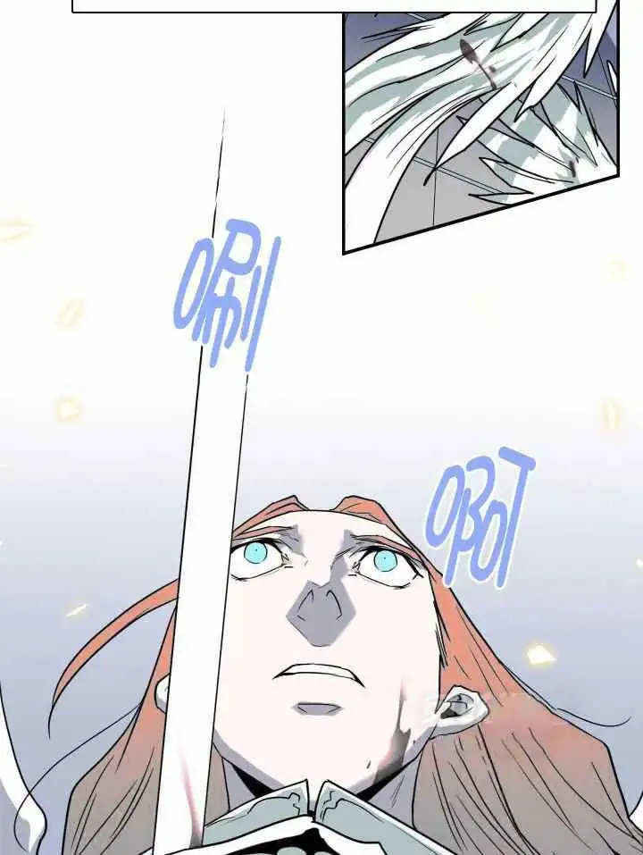 第261话 第43页