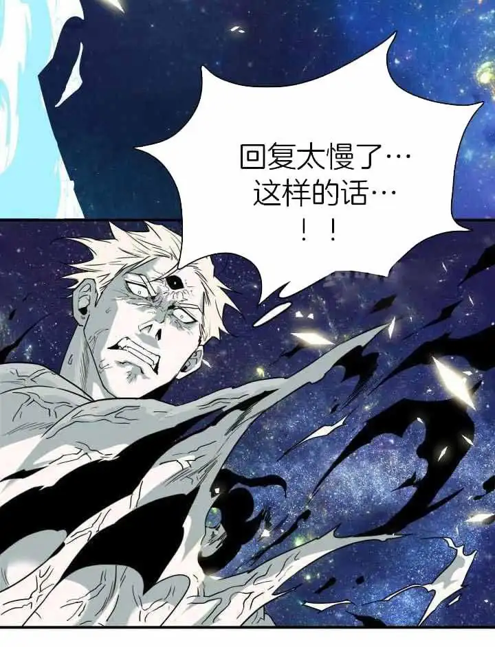 第261话 第4页