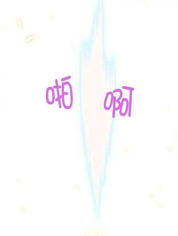 第261话 第38页