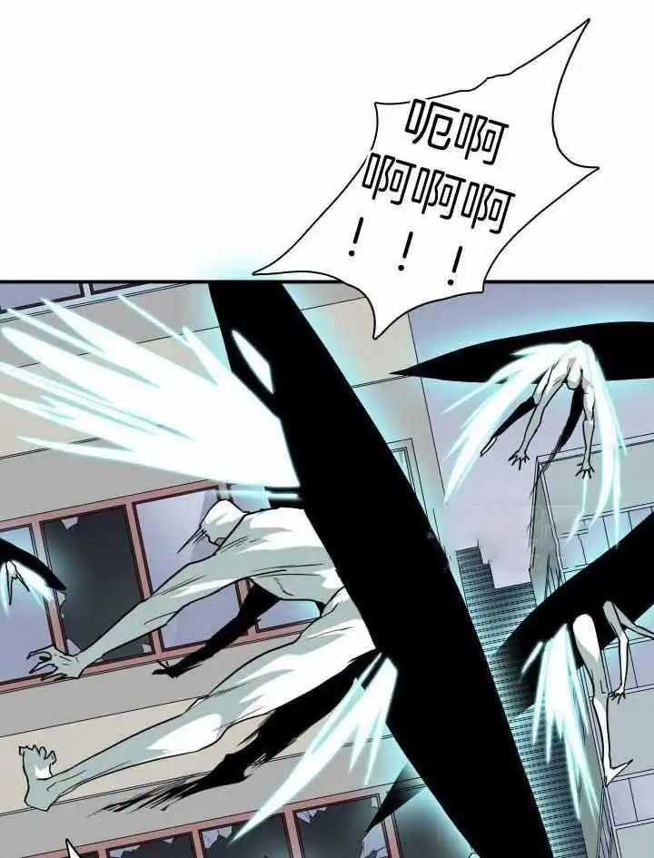 第261话 第19页