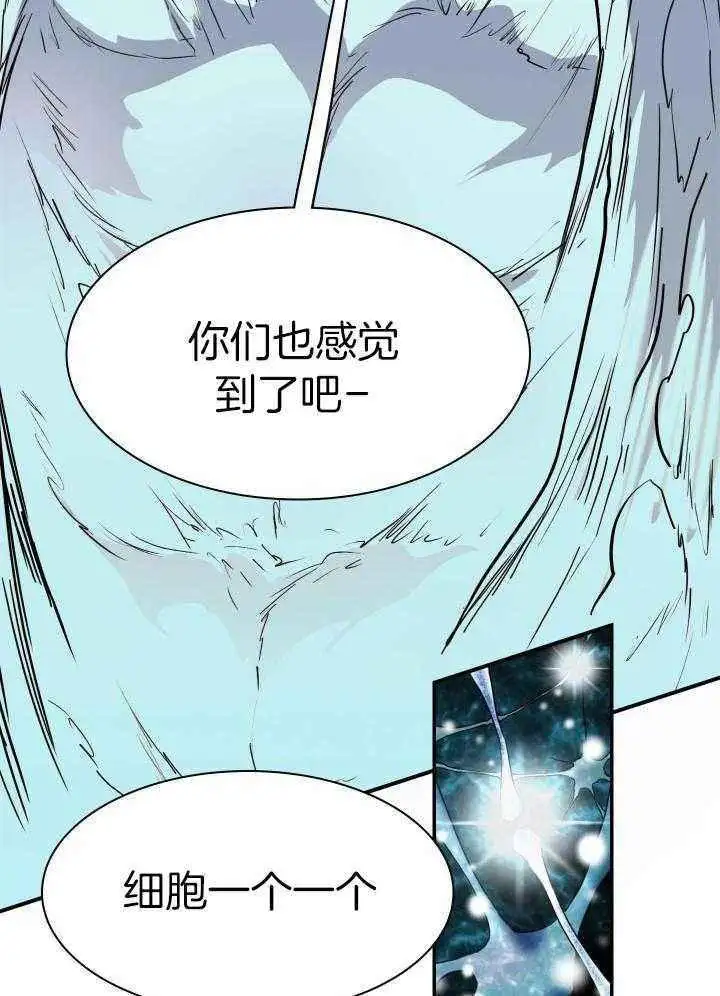 第261话 第31页