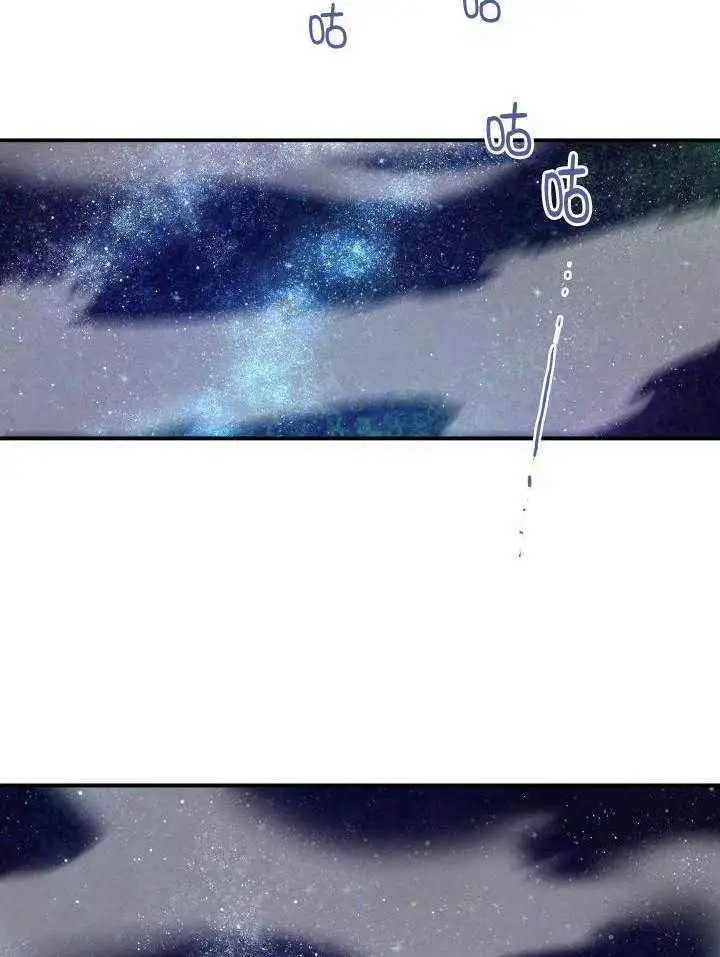 第261话 第46页