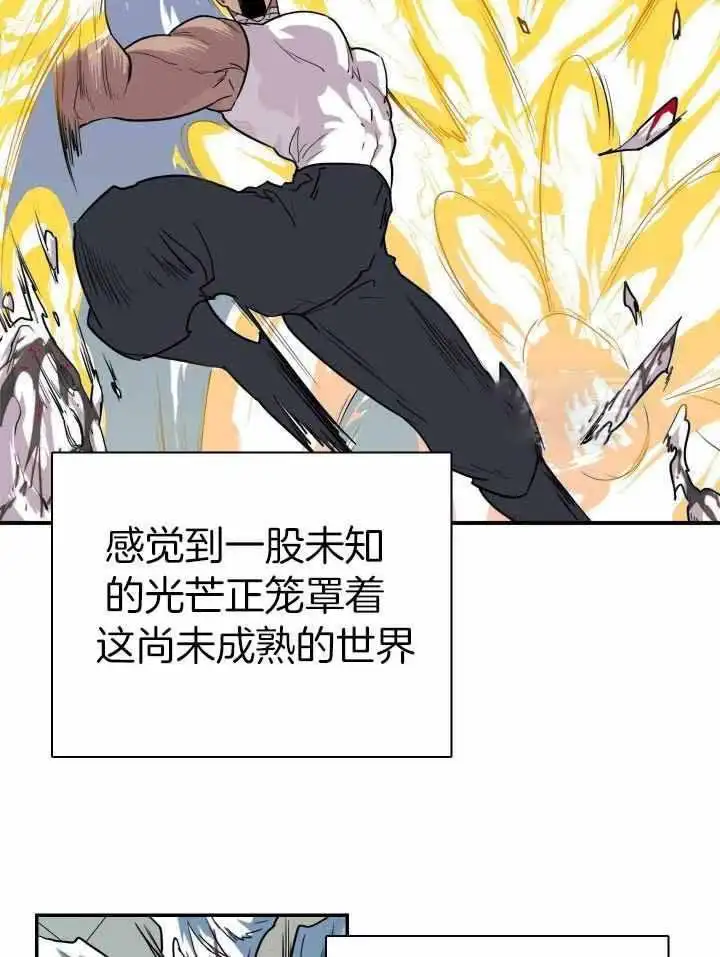 第261话 第41页