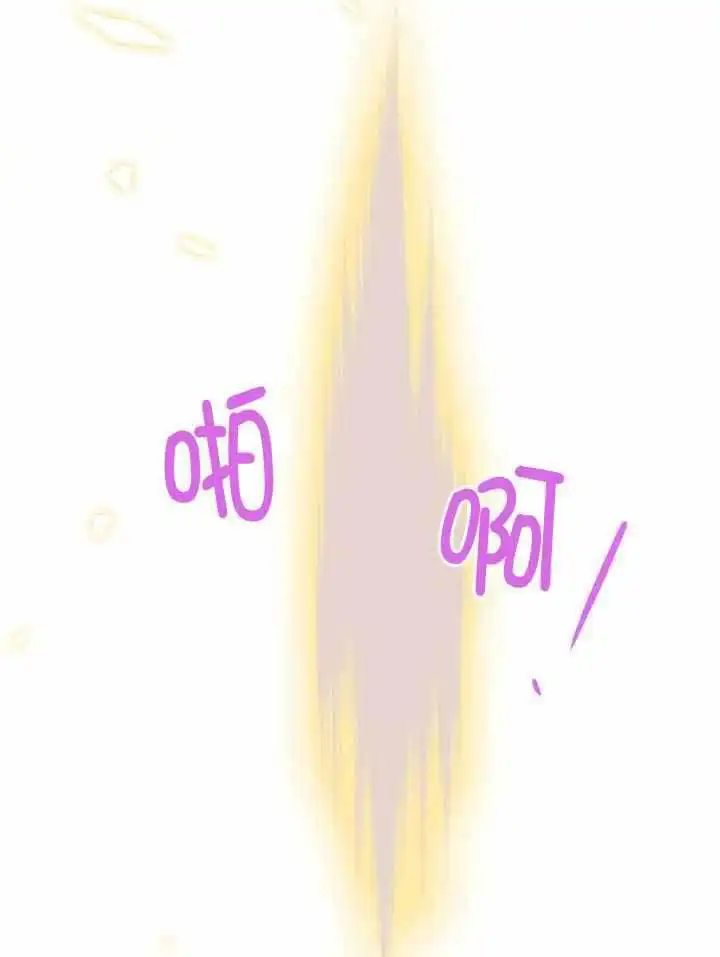 第261话 第39页