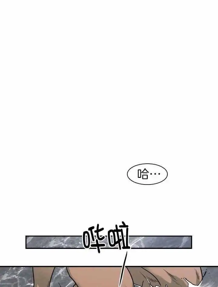 第262话 第38页