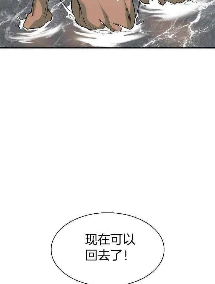第262话 第39页
