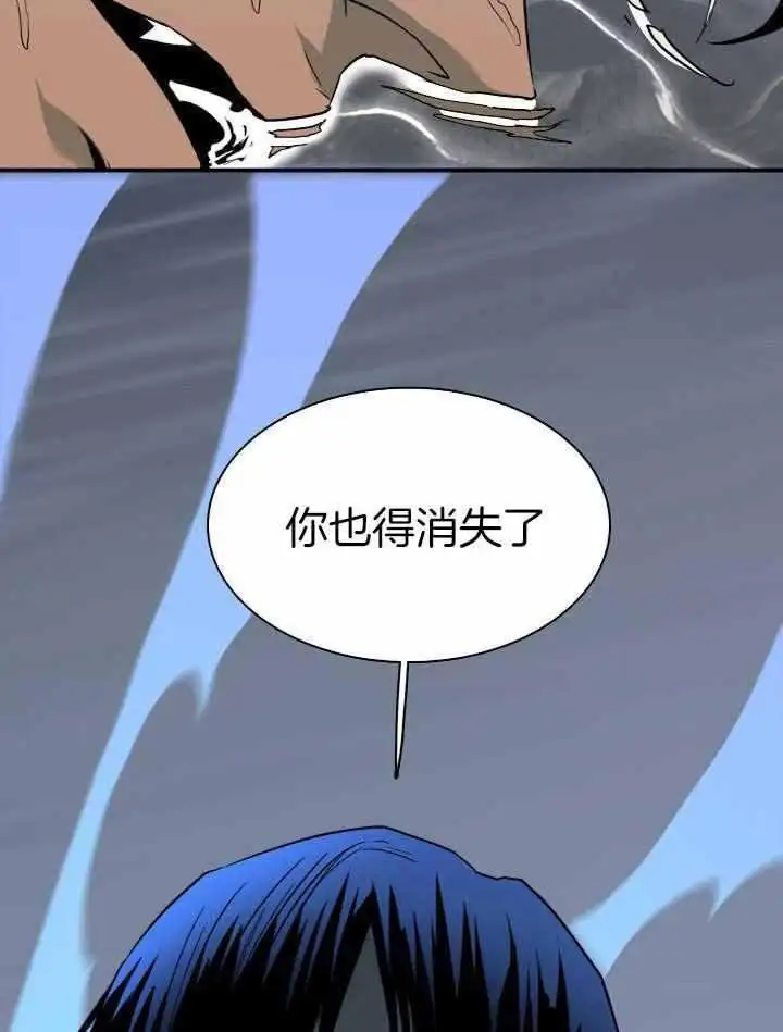 第262话 第44页