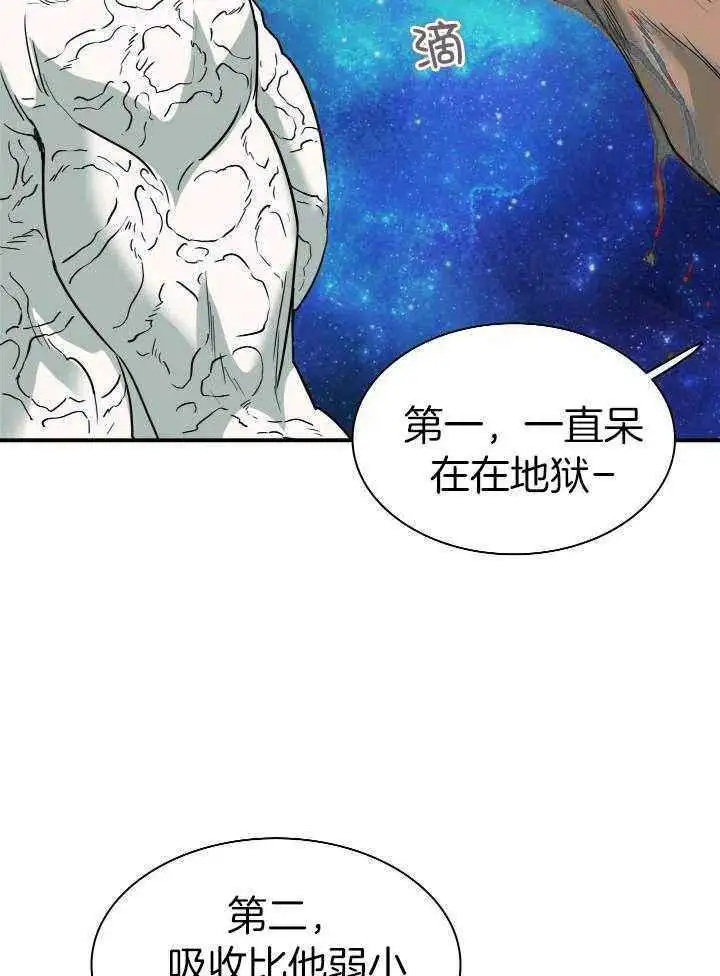 第262话 第9页