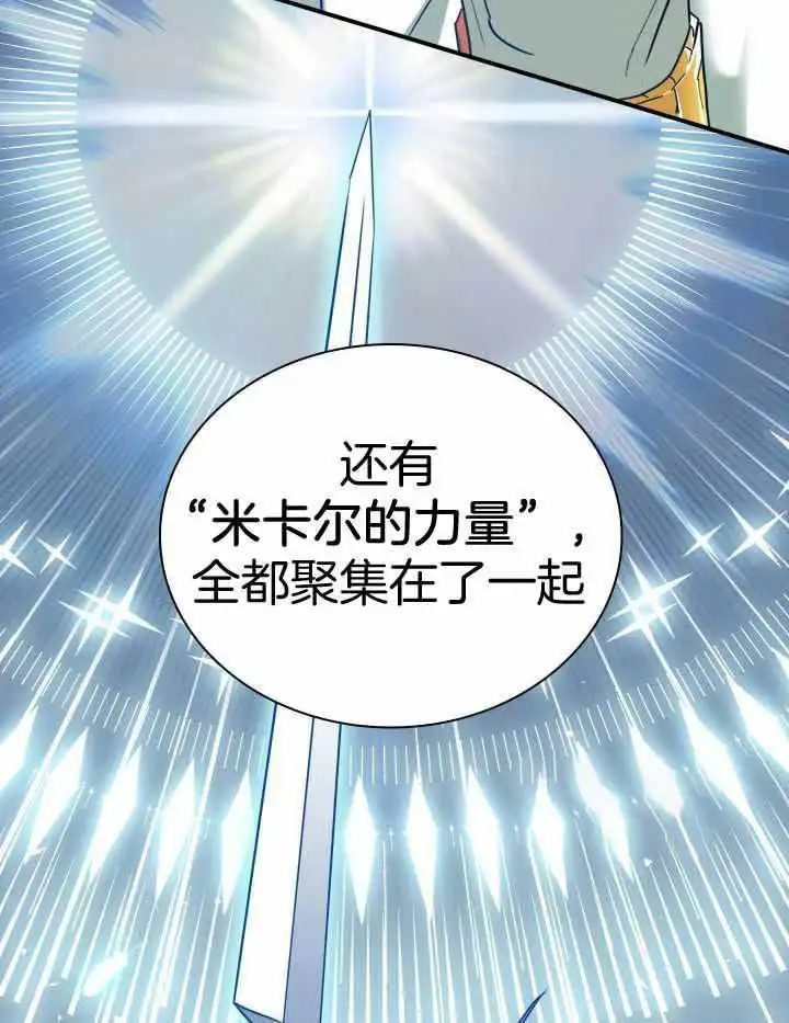 第262话 第55页