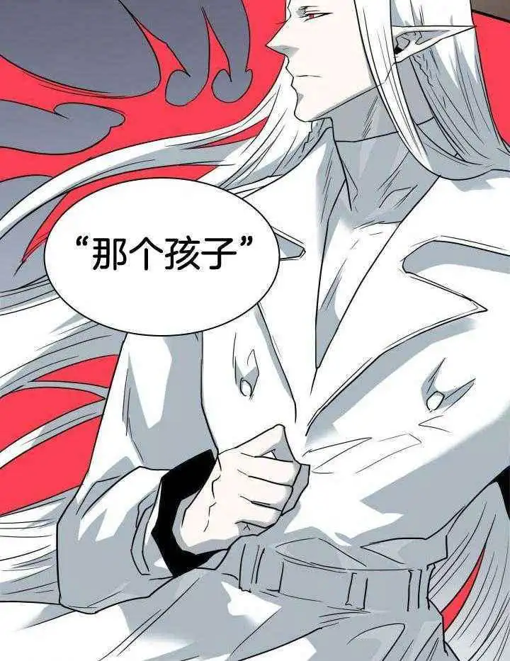 第262话 第53页