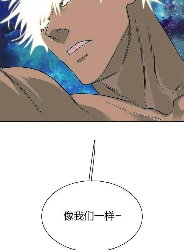 第262话 第12页