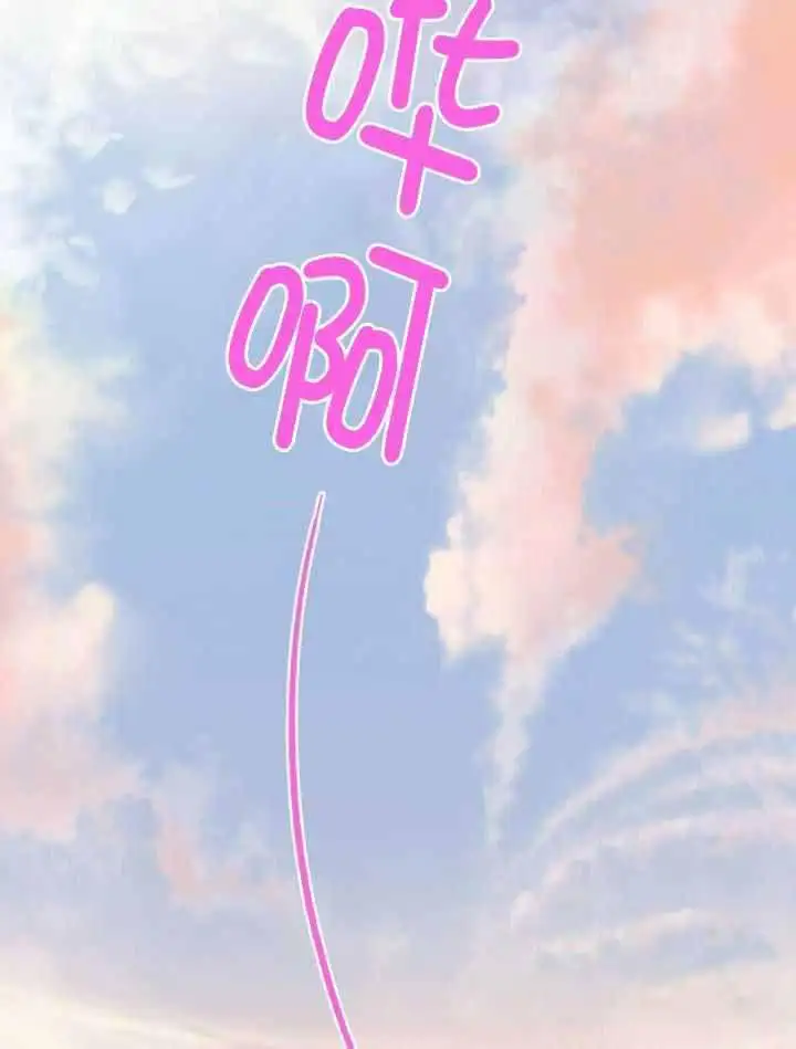 第262话 第36页
