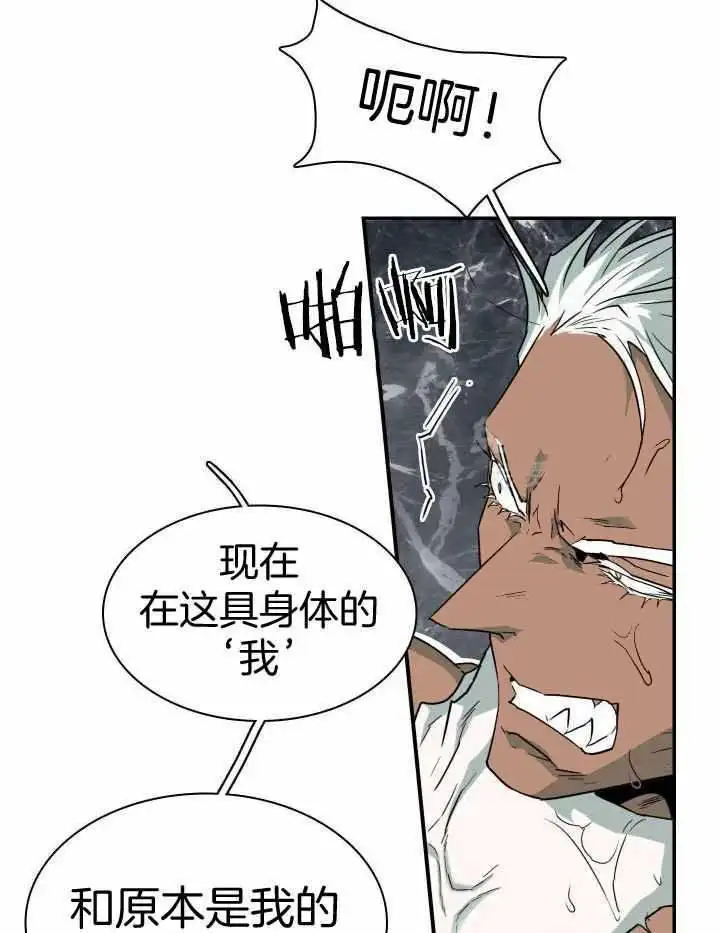 第262话 第51页